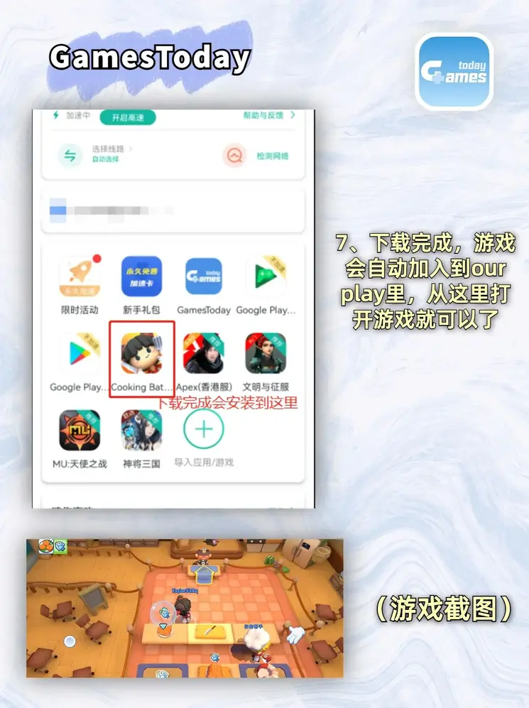 众博体育APP最新截图3